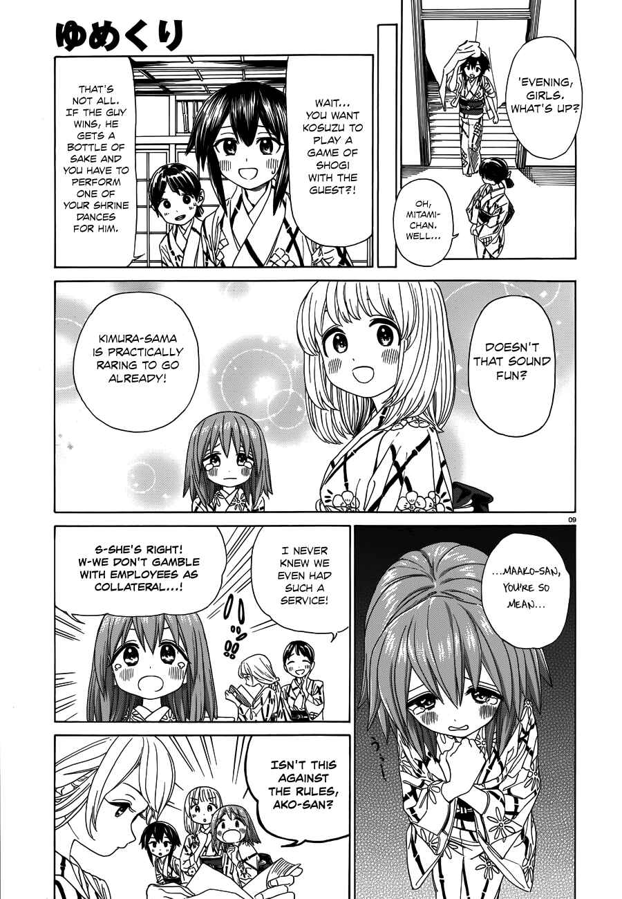 Page 10 Chapter 37 Yumekuri