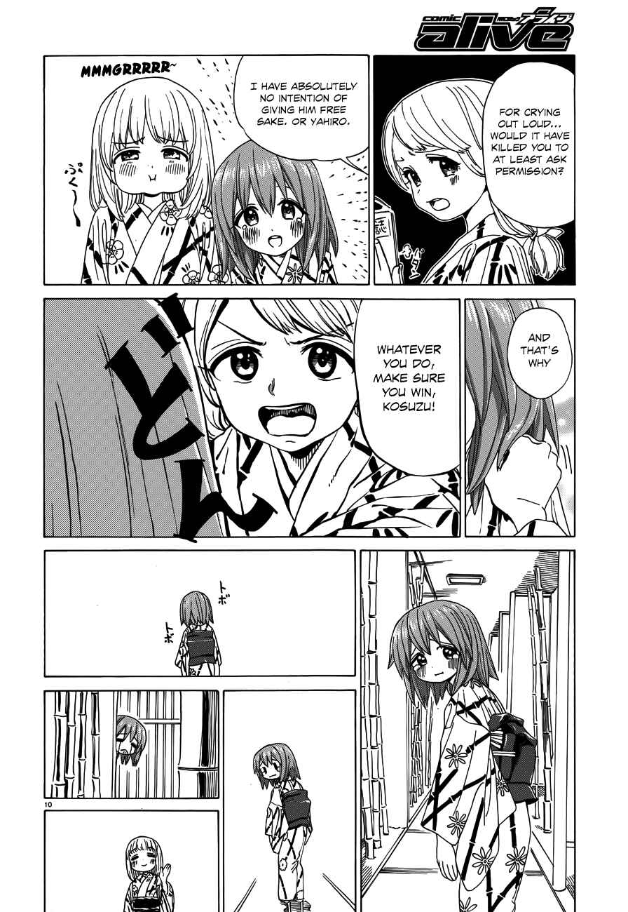 Page 11 Chapter 37 Yumekuri