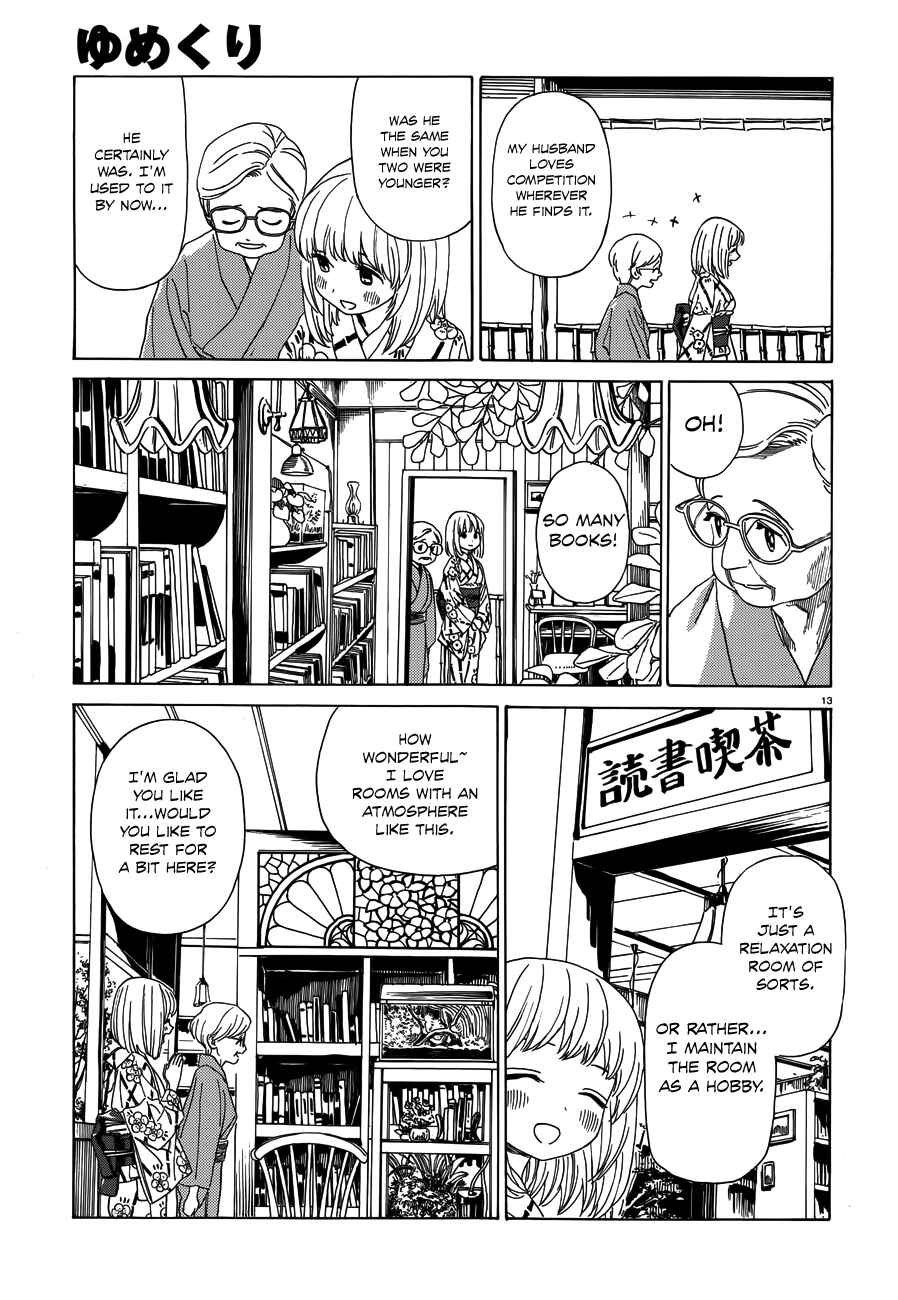 Page 14 Chapter 37 Yumekuri