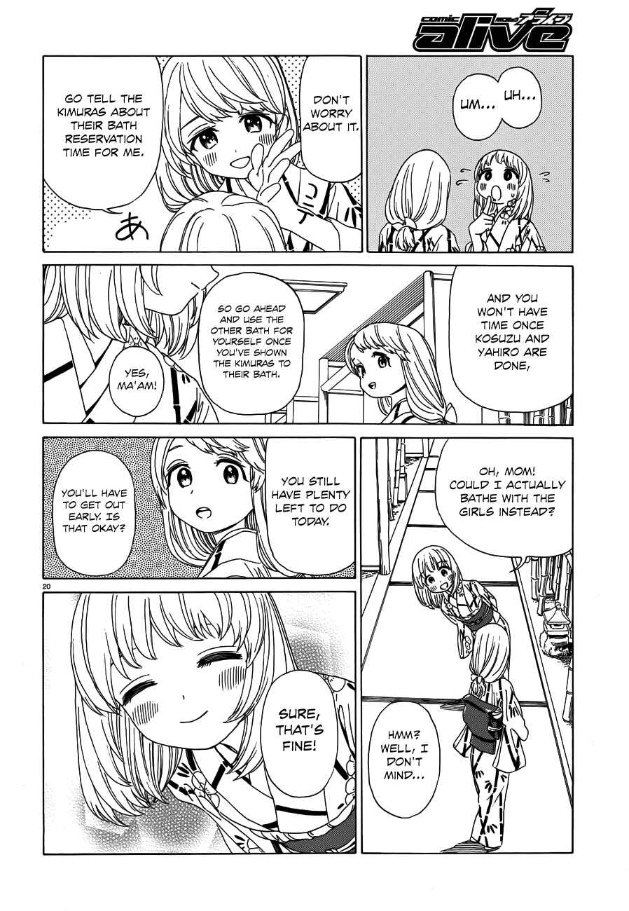 Page 21 Chapter 37 Yumekuri