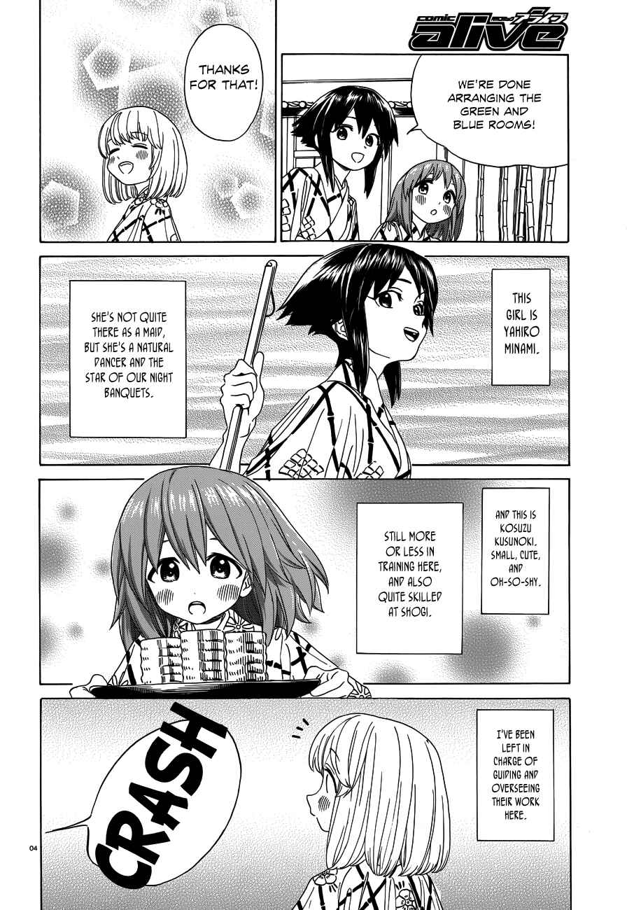 Page 5 Chapter 37 Yumekuri