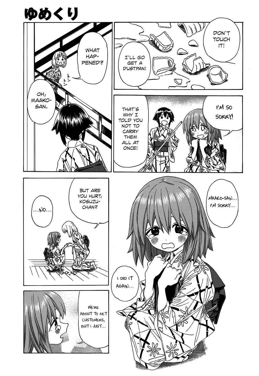 Page 6 Chapter 37 Yumekuri
