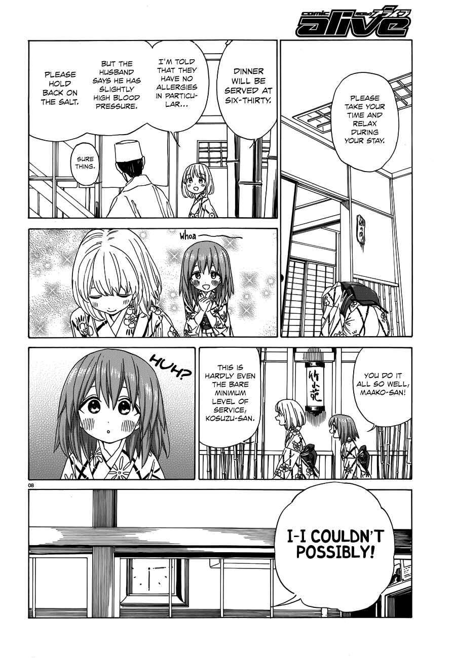Page 9 Chapter 37 Yumekuri