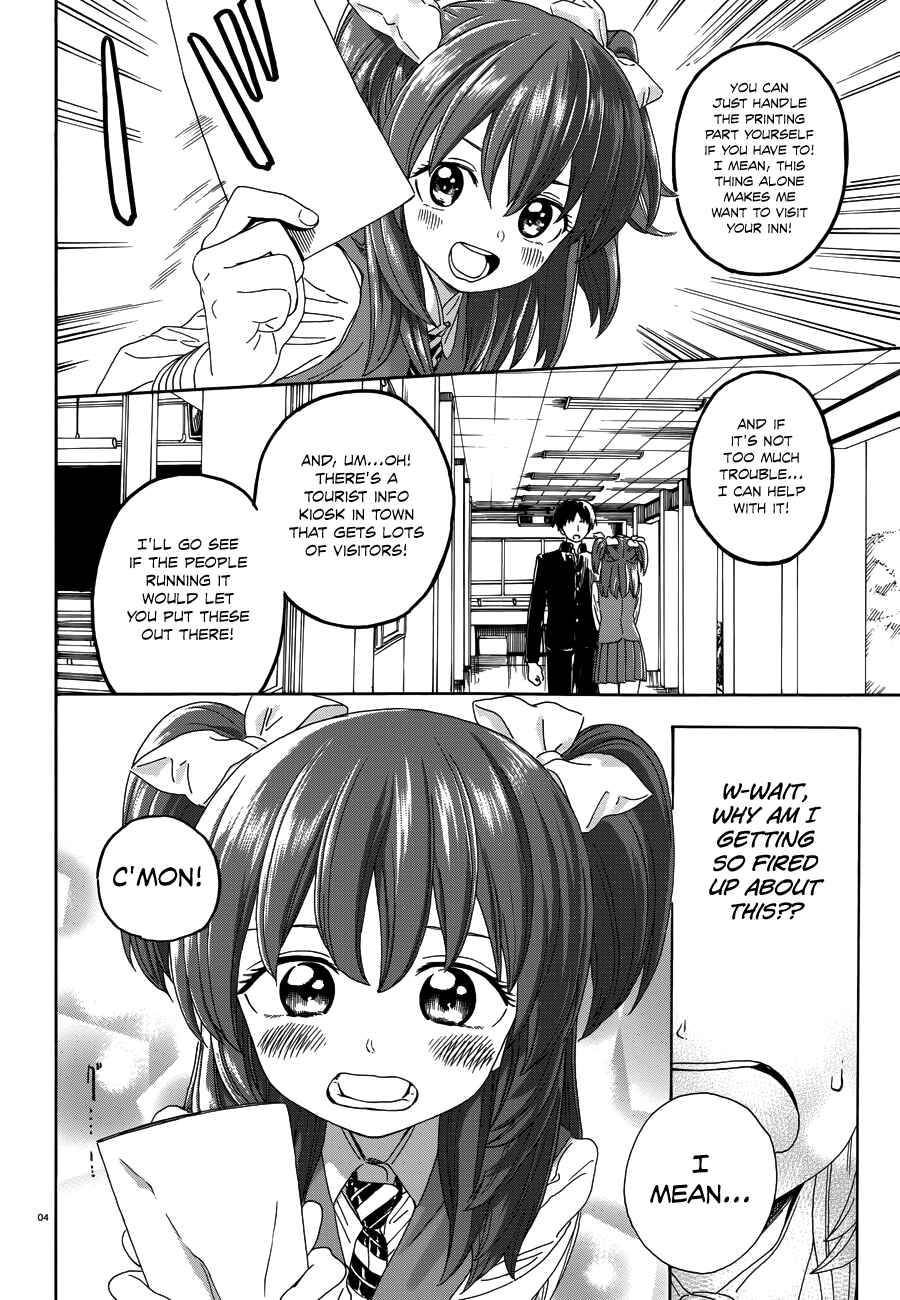 Page 5 Chapter 33 Yumekuri