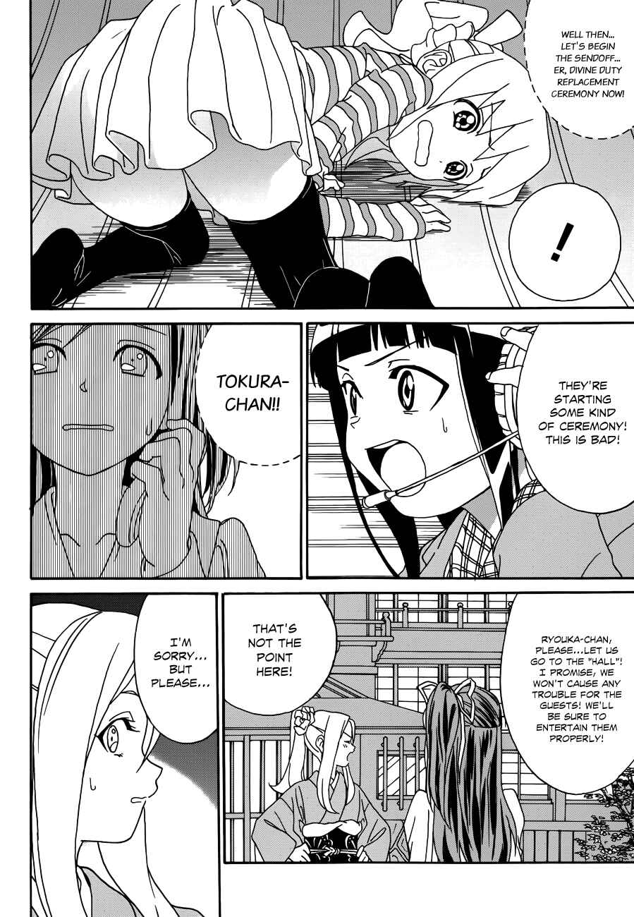 Page 11 Chapter 8 Yumekuri