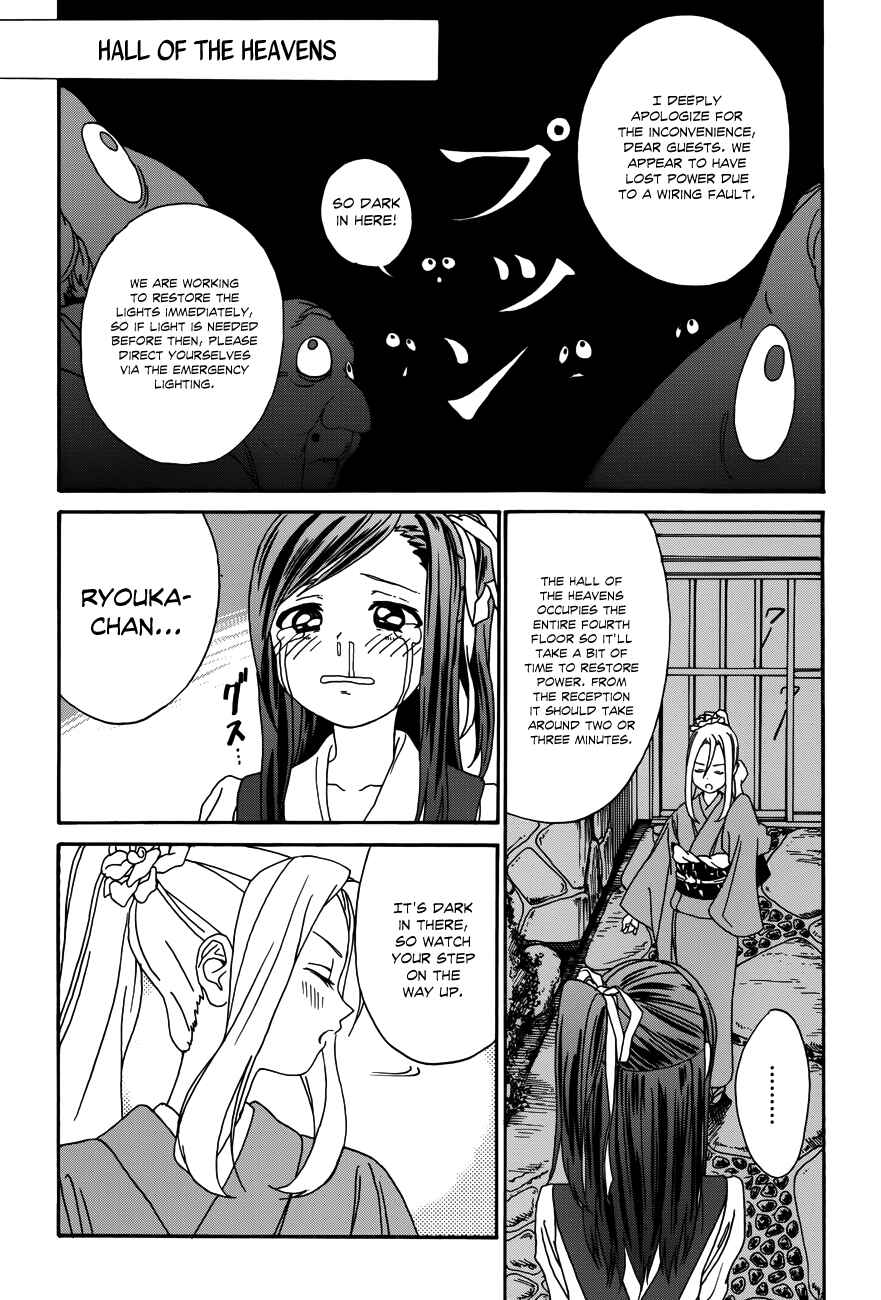 Page 13 Chapter 8 Yumekuri