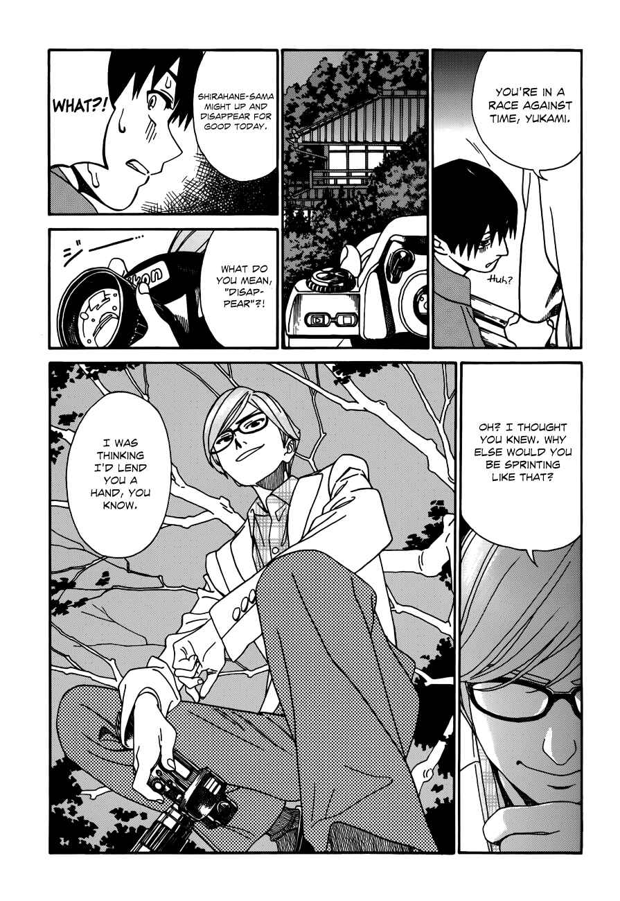 Page 18 Chapter 8 Yumekuri