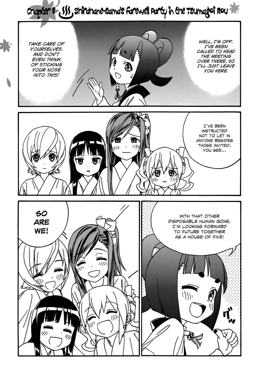 Page 2 Chapter 8 Yumekuri