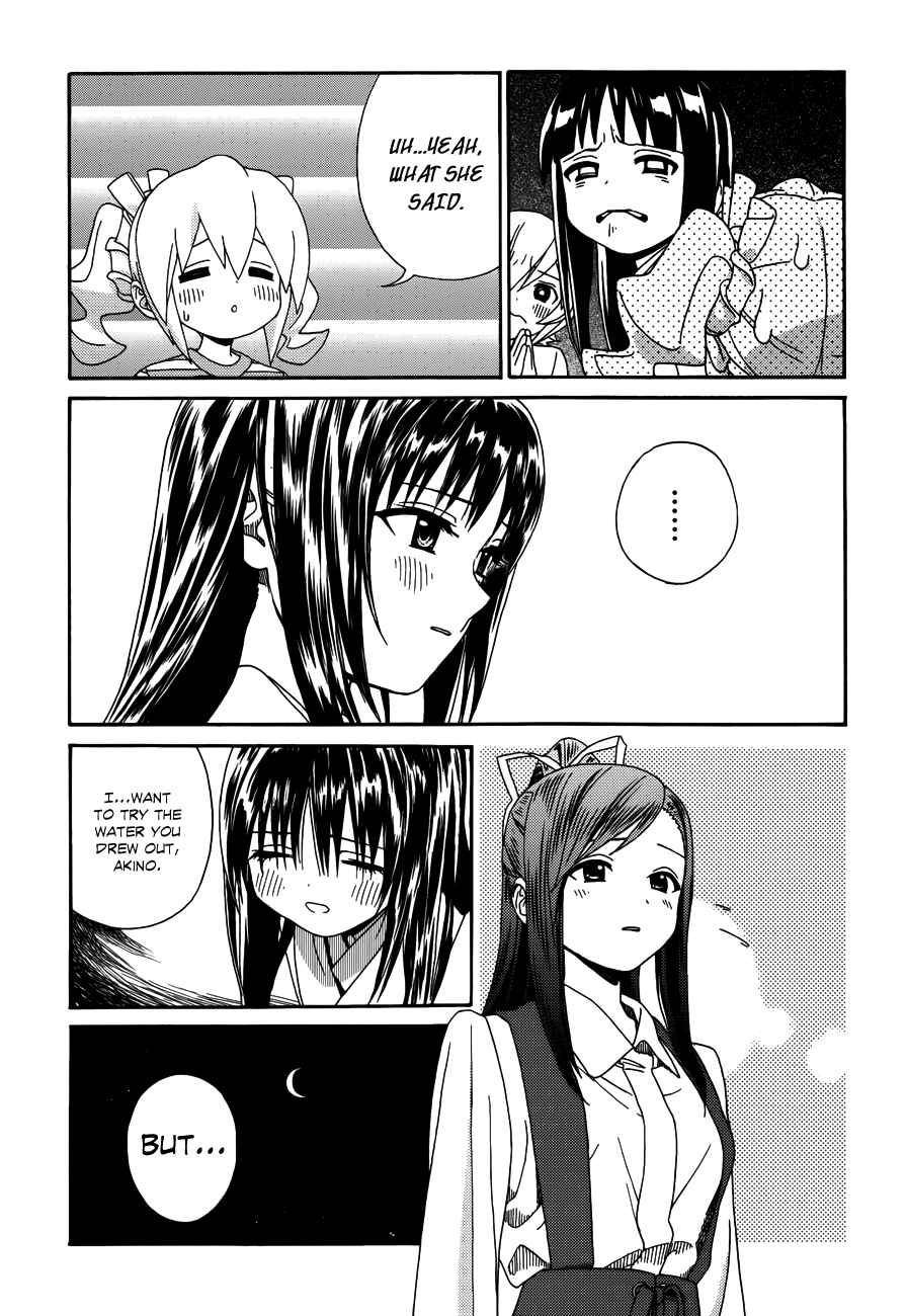 Page 22 Chapter 8 Yumekuri