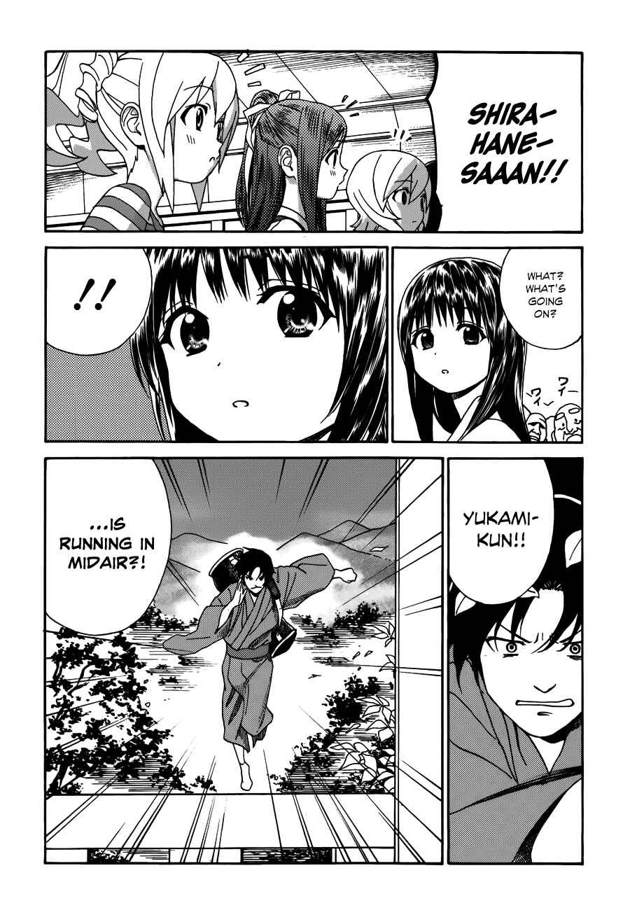 Page 23 Chapter 8 Yumekuri