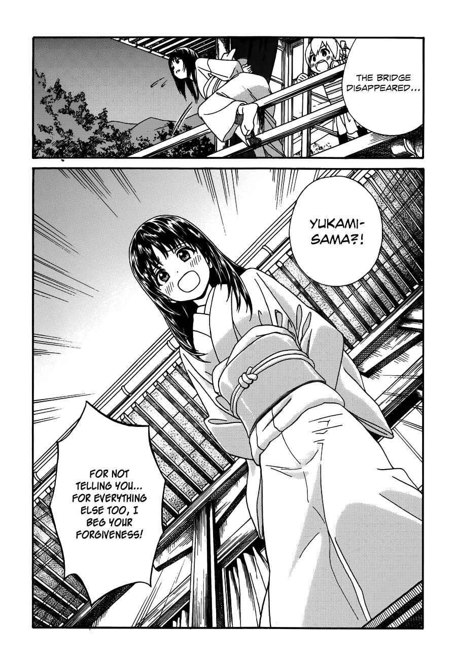 Page 25 Chapter 8 Yumekuri