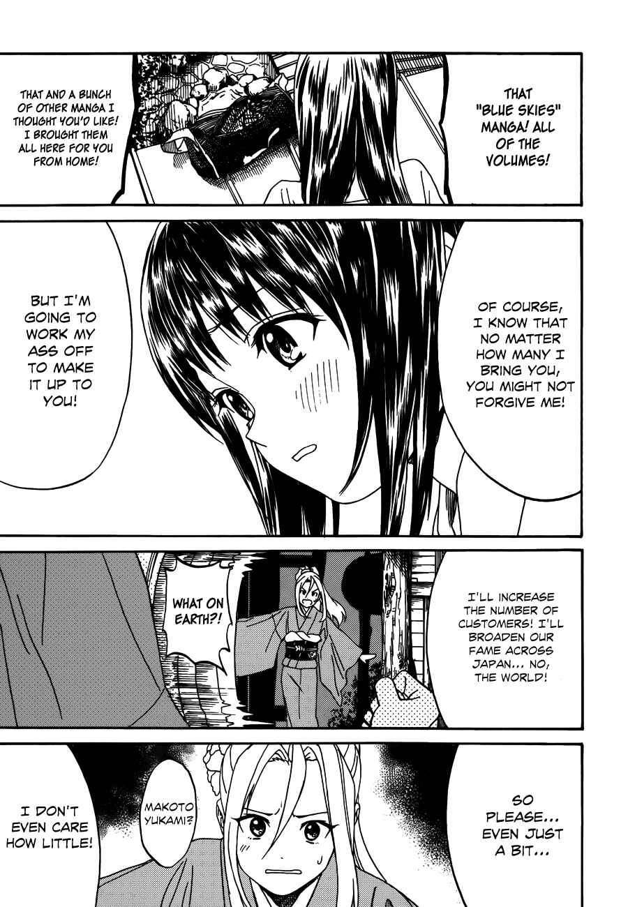Page 26 Chapter 8 Yumekuri