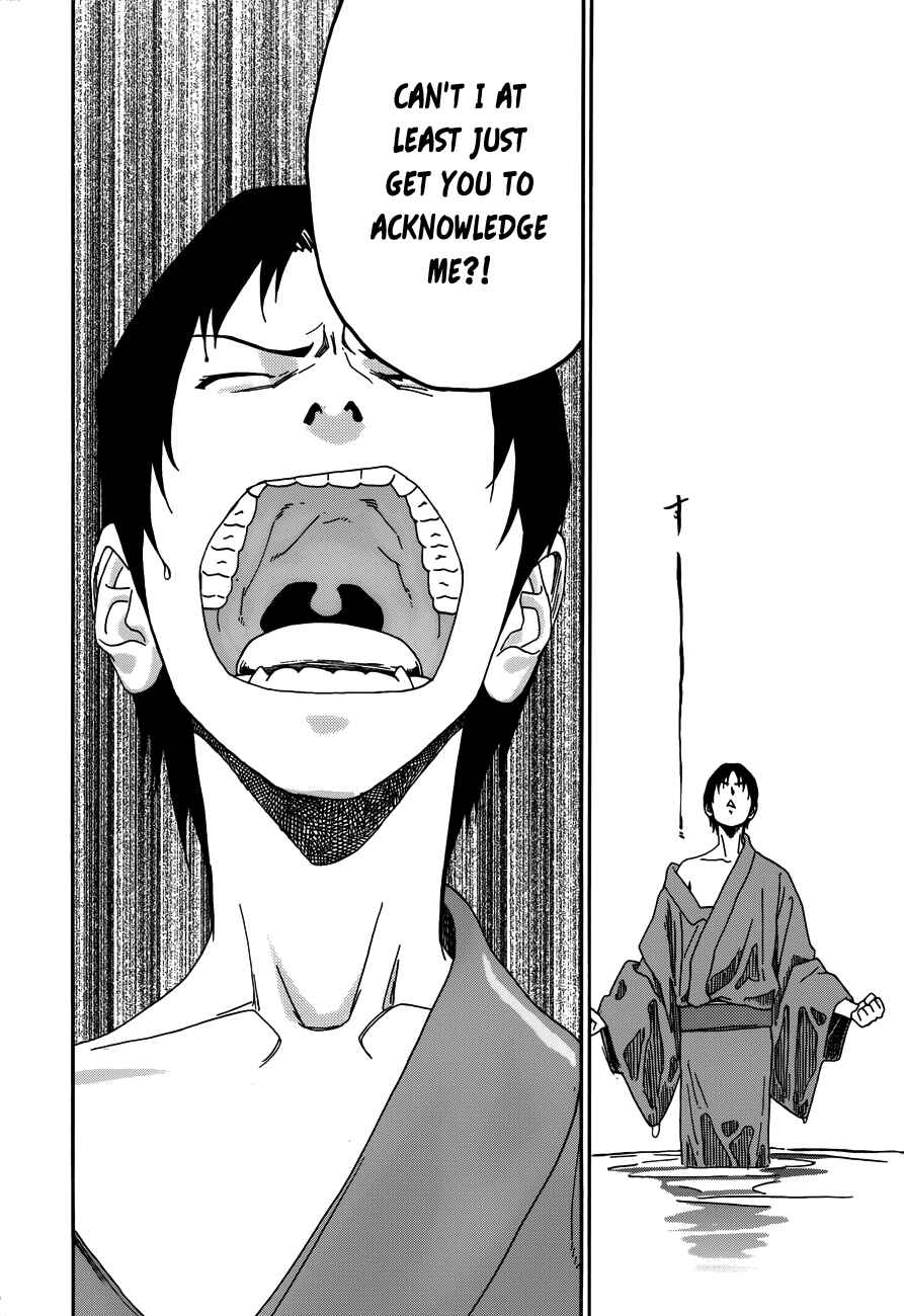 Page 27 Chapter 8 Yumekuri