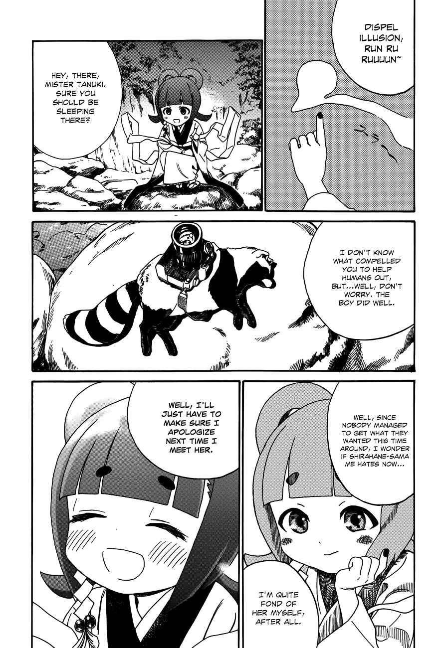 Page 31 Chapter 8 Yumekuri