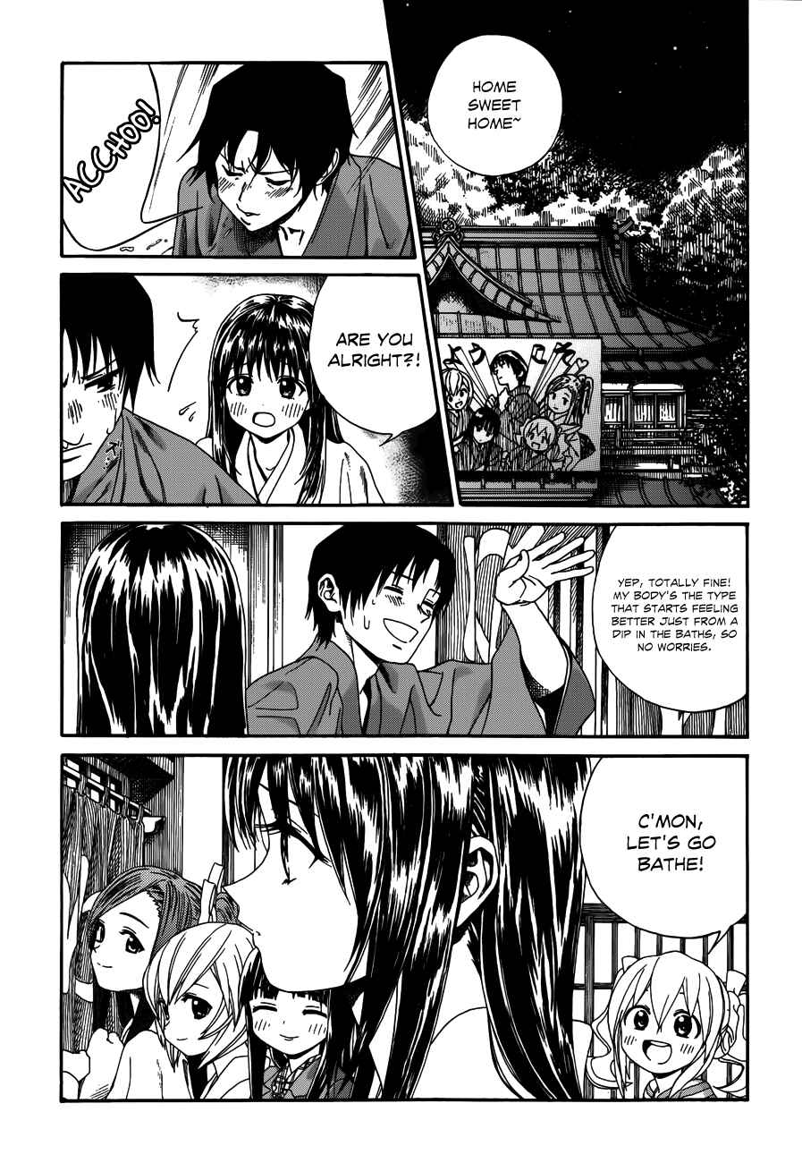 Page 32 Chapter 8 Yumekuri
