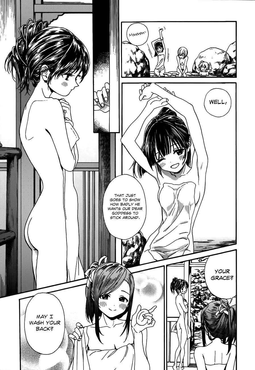 Page 34 Chapter 8 Yumekuri