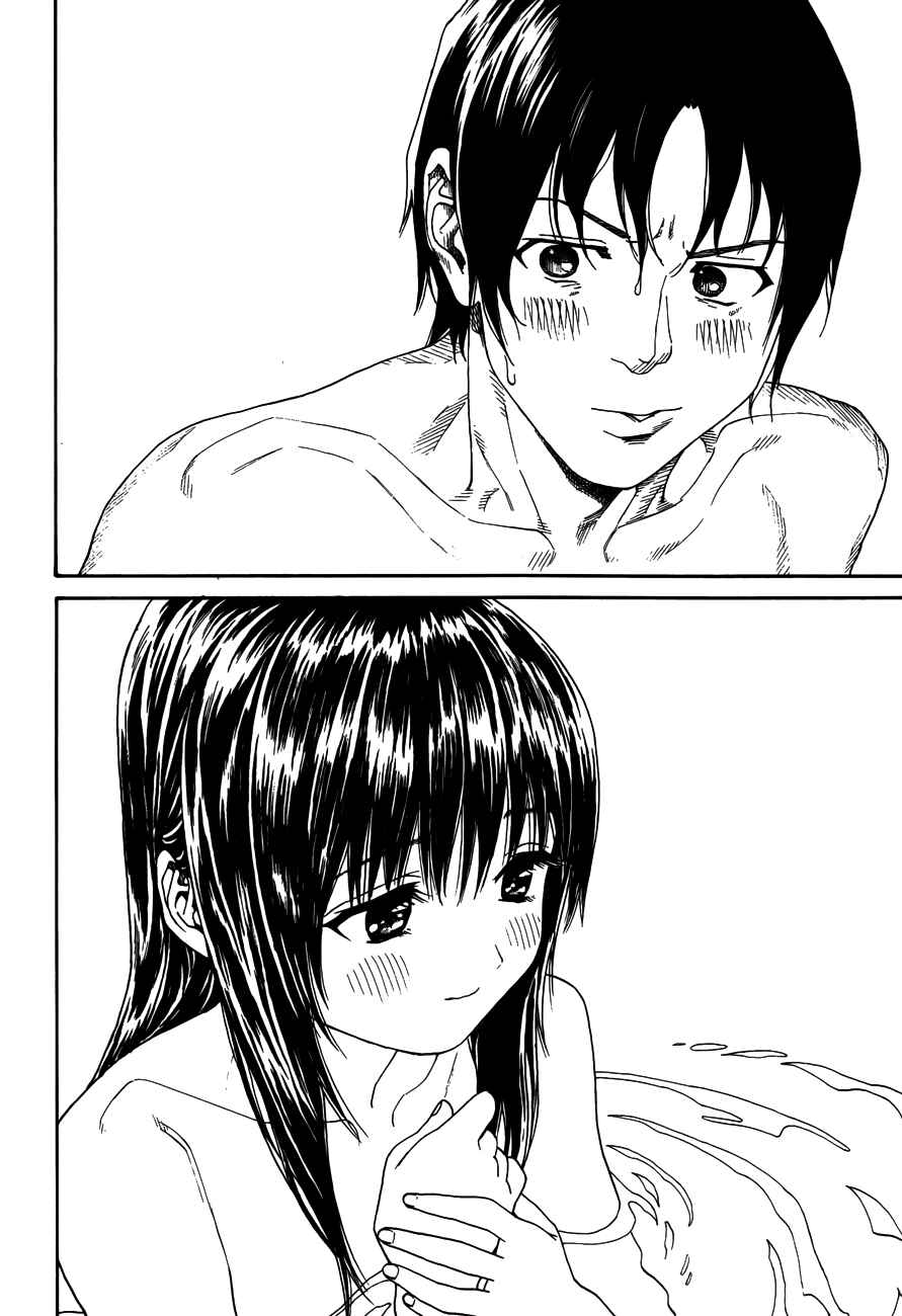 Page 41 Chapter 8 Yumekuri