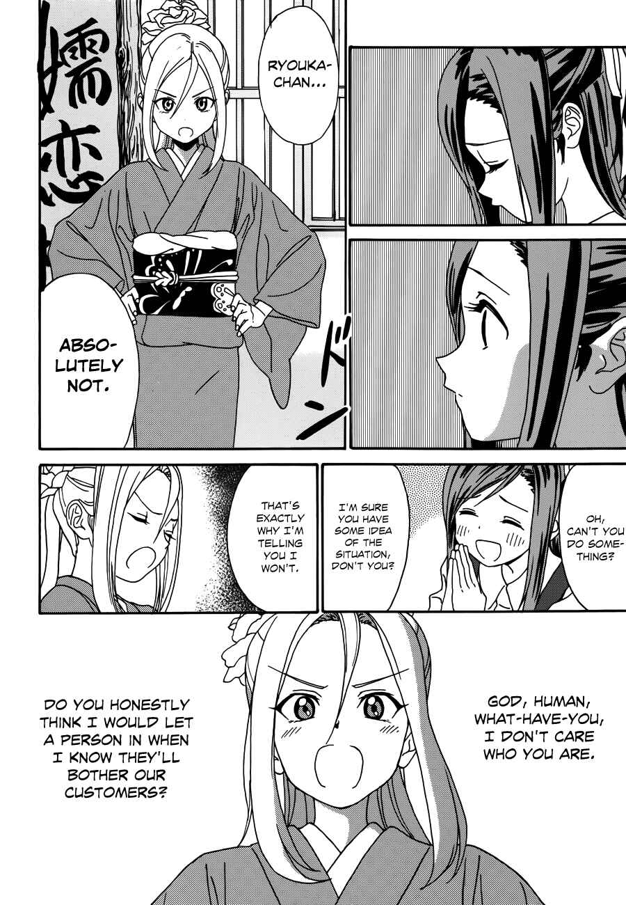 Page 5 Chapter 8 Yumekuri