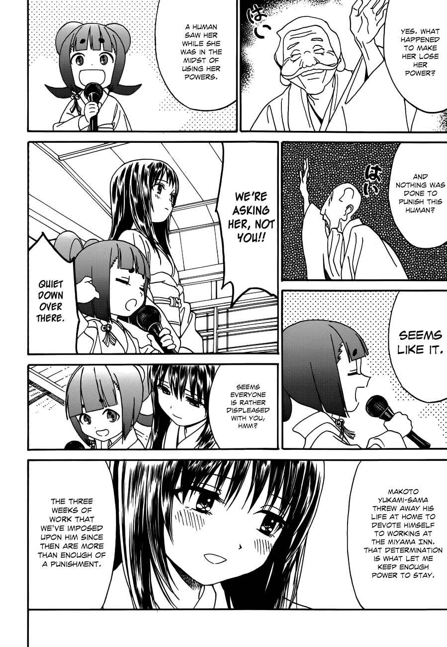 Page 9 Chapter 8 Yumekuri