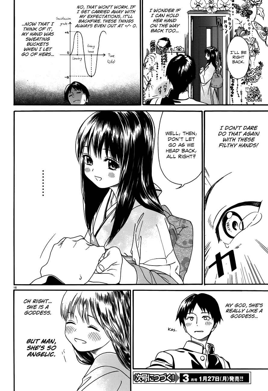 Page 17 Chapter 19 Yumekuri