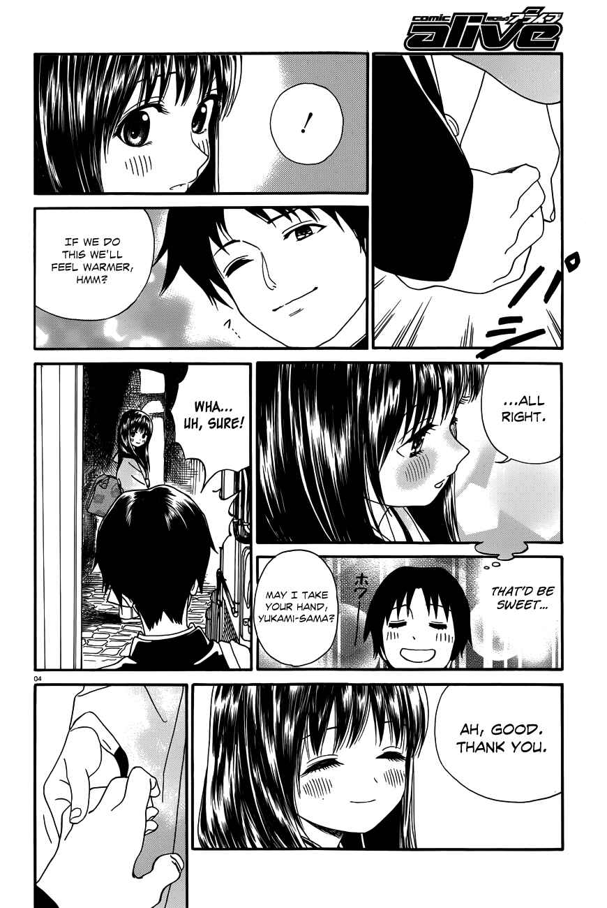 Page 5 Chapter 19 Yumekuri