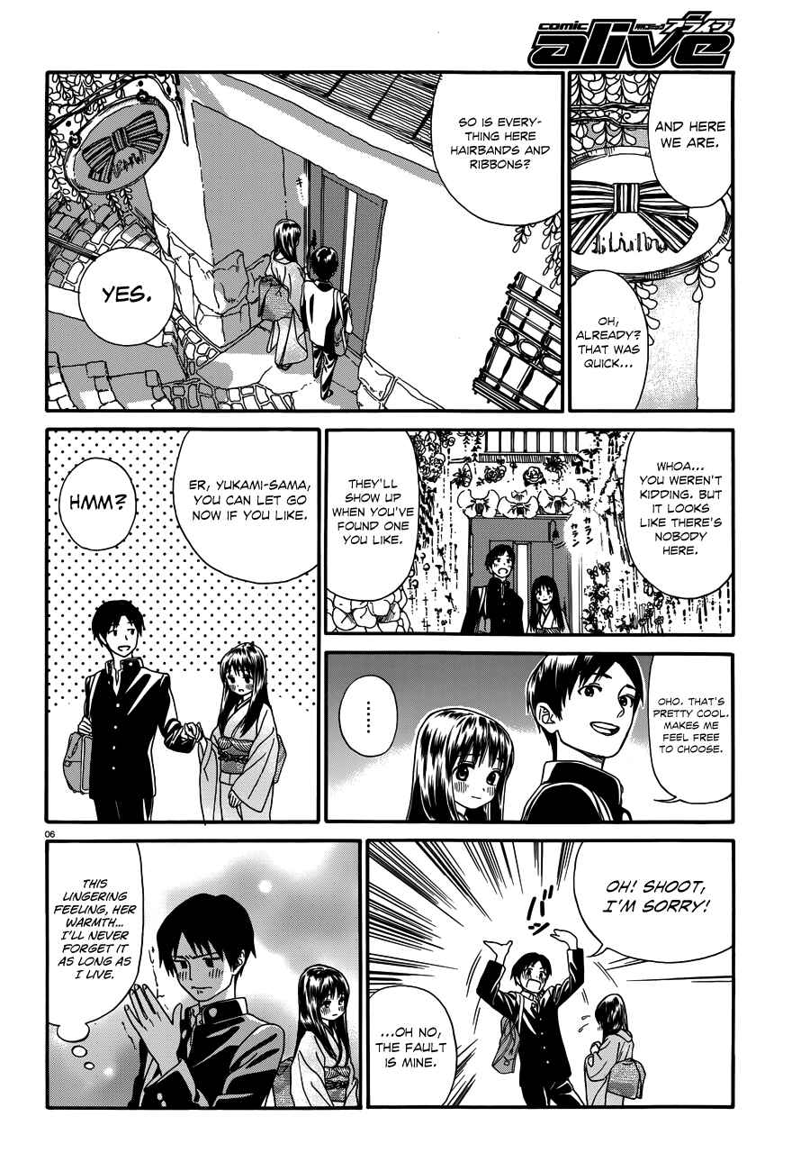 Page 7 Chapter 19 Yumekuri