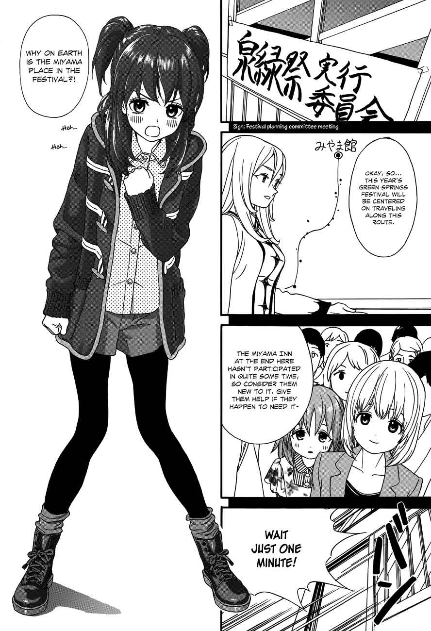 Page 9 Chapter 19 Yumekuri