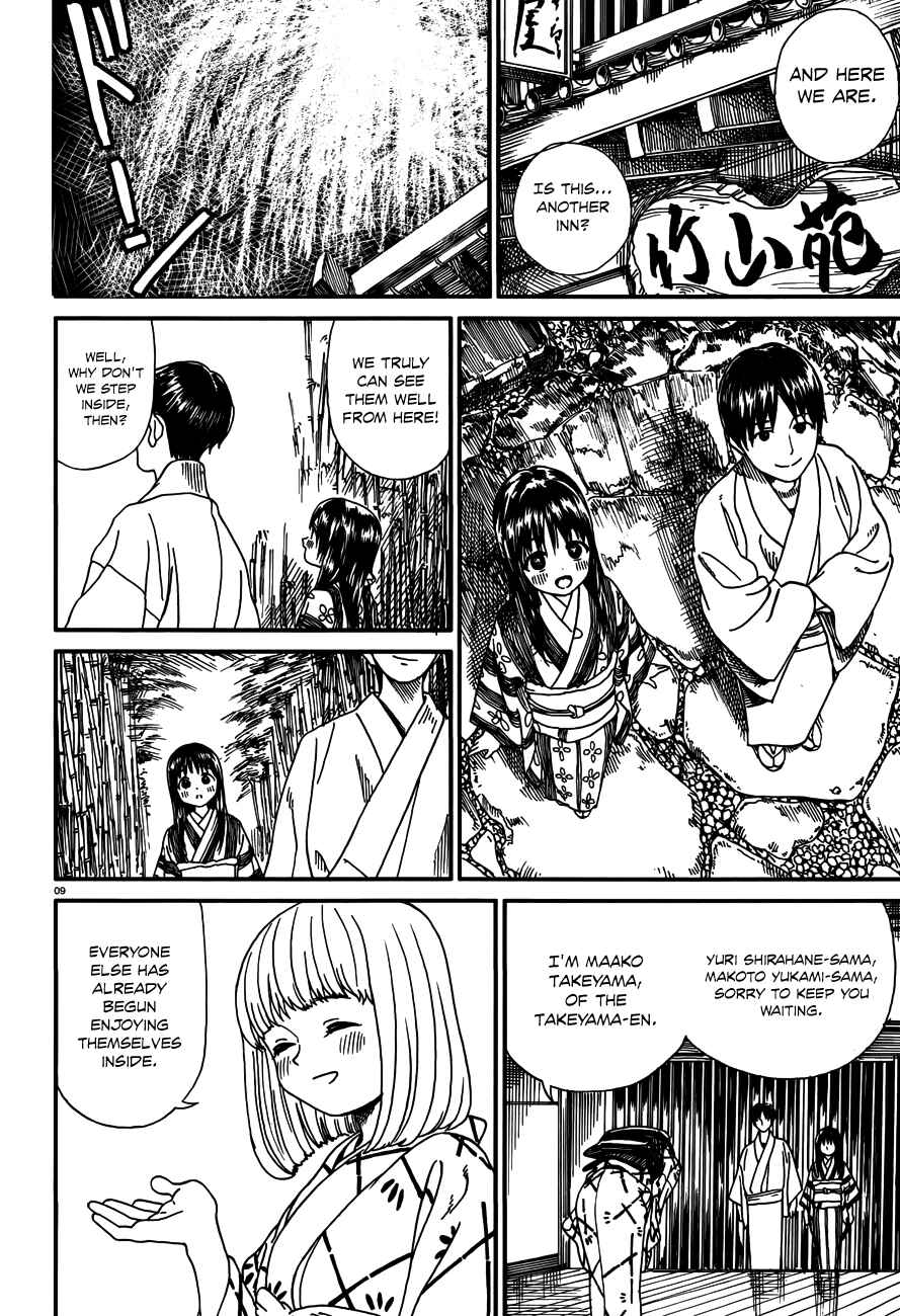 Page 10 Chapter 16 Yumekuri