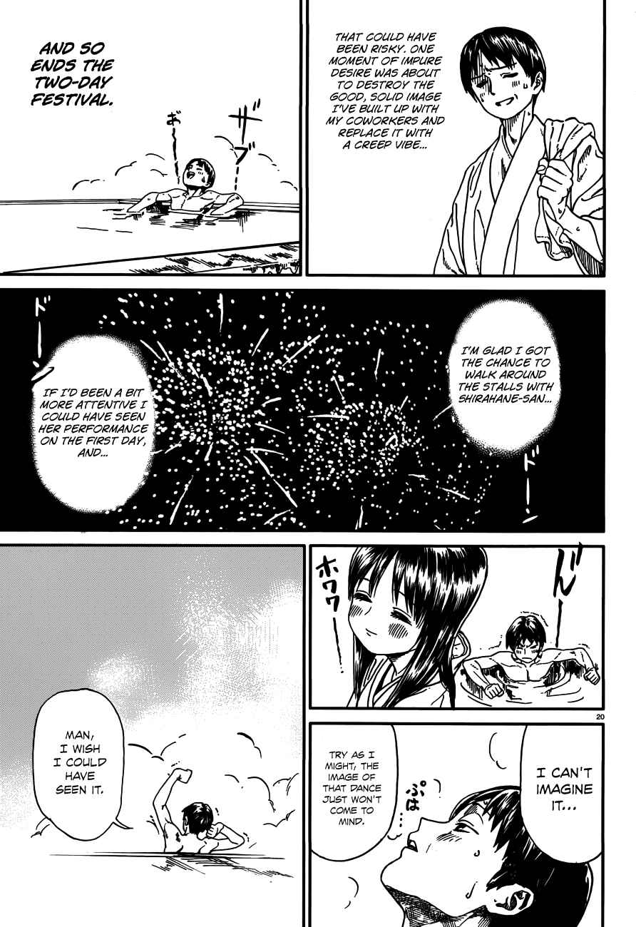 Page 21 Chapter 16 Yumekuri