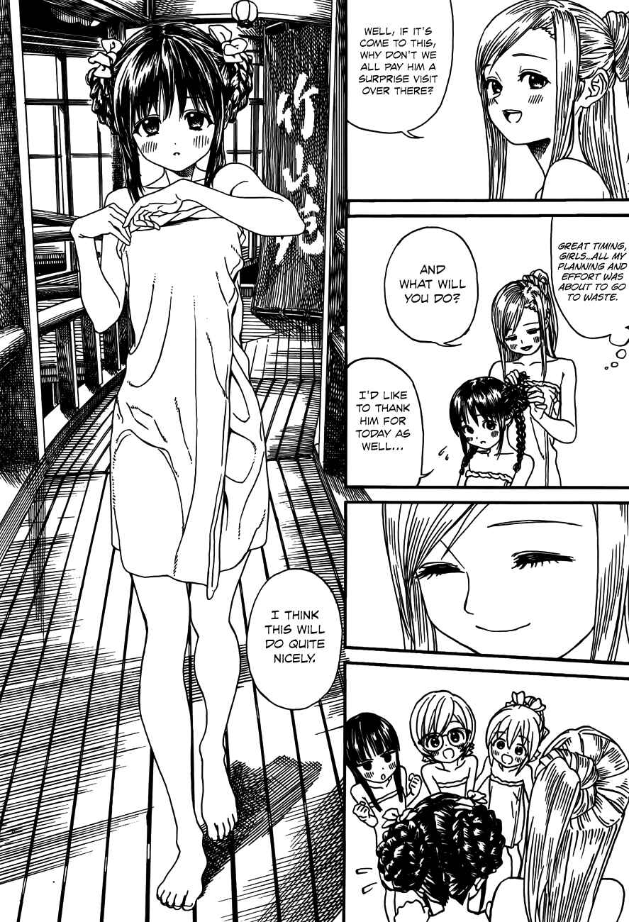 Page 23 Chapter 16 Yumekuri