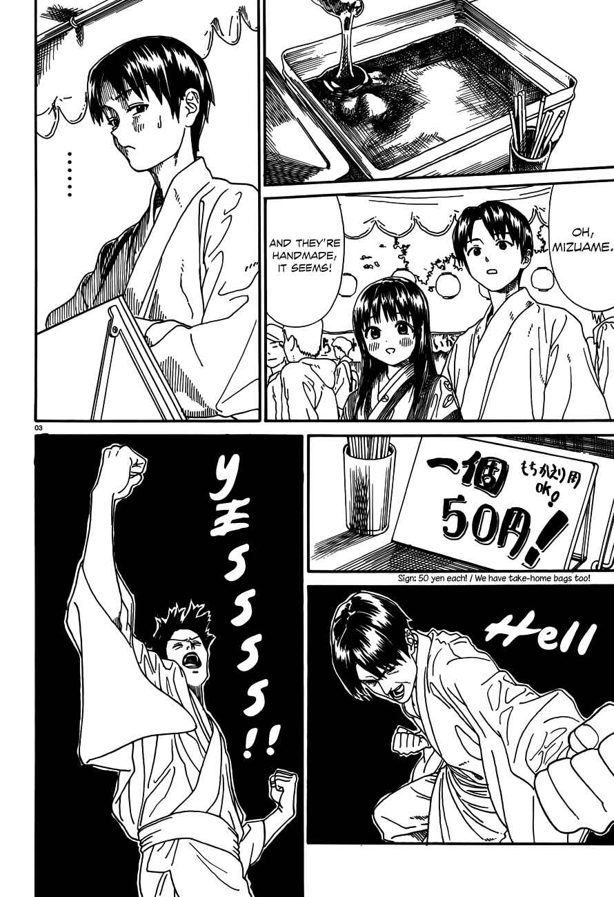 Page 4 Chapter 16 Yumekuri