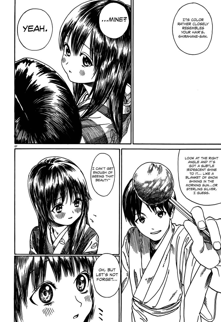 Page 8 Chapter 16 Yumekuri