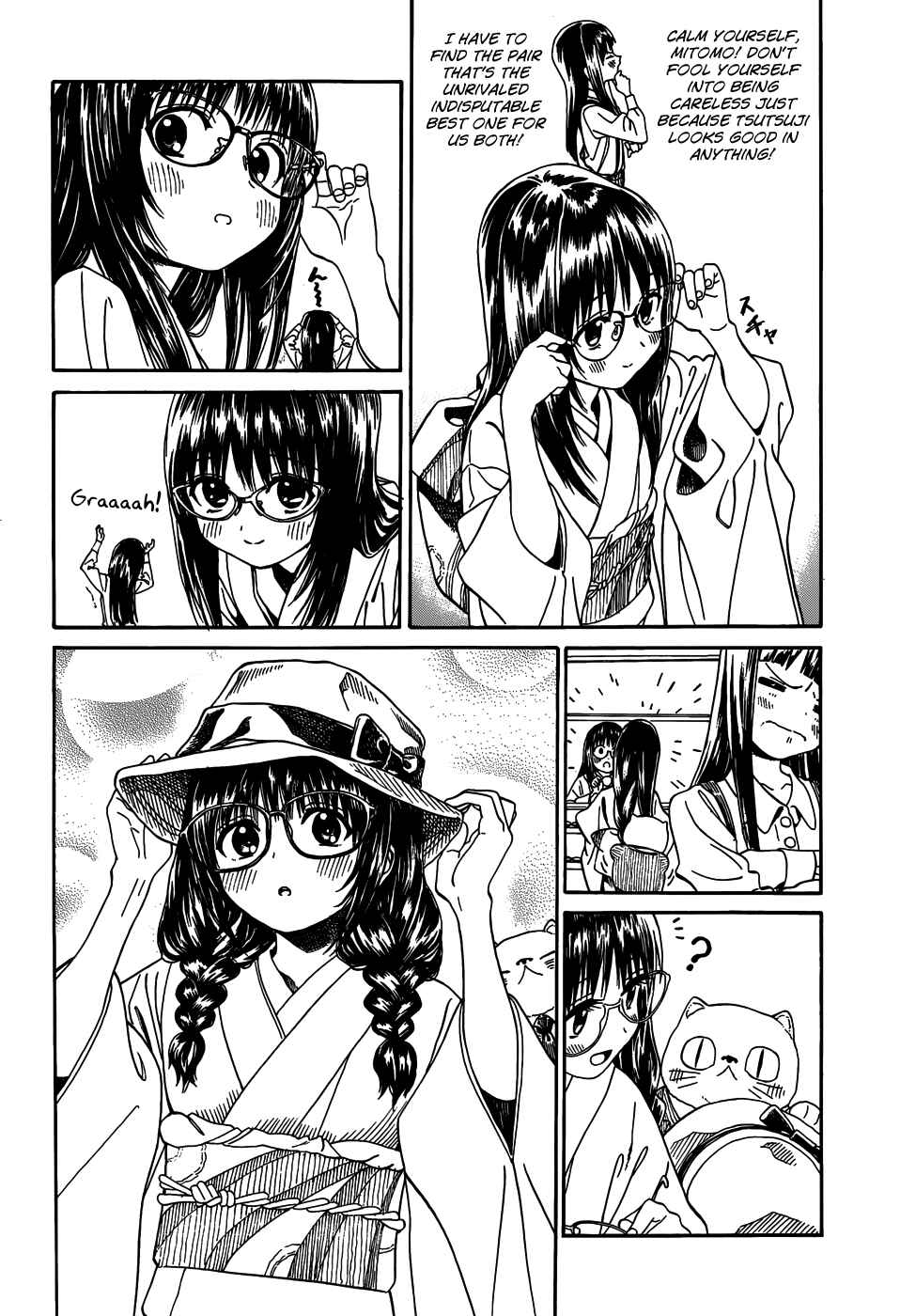 Page 14 Chapter 9 Yumekuri