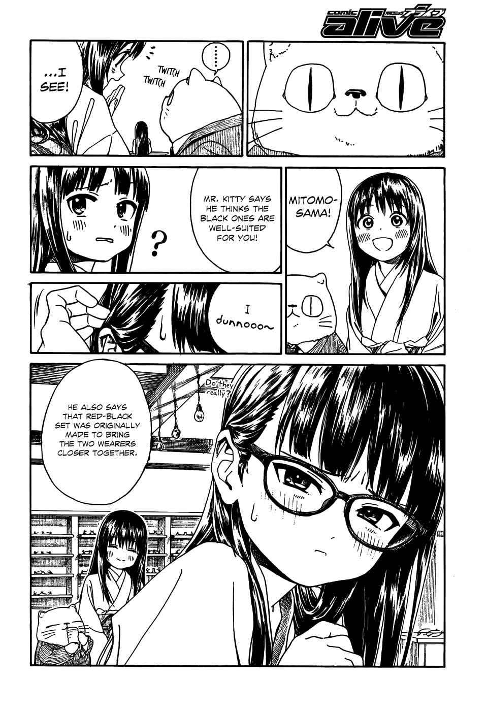 Page 16 Chapter 9 Yumekuri