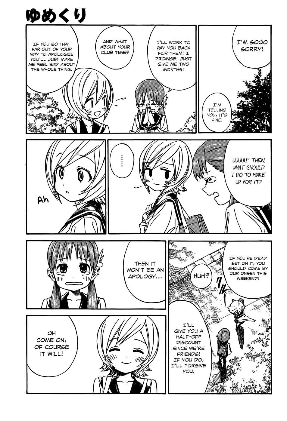 Page 5 Chapter 9 Yumekuri