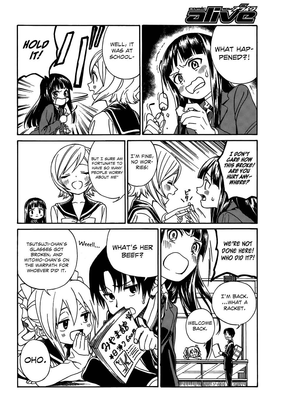 Page 6 Chapter 9 Yumekuri
