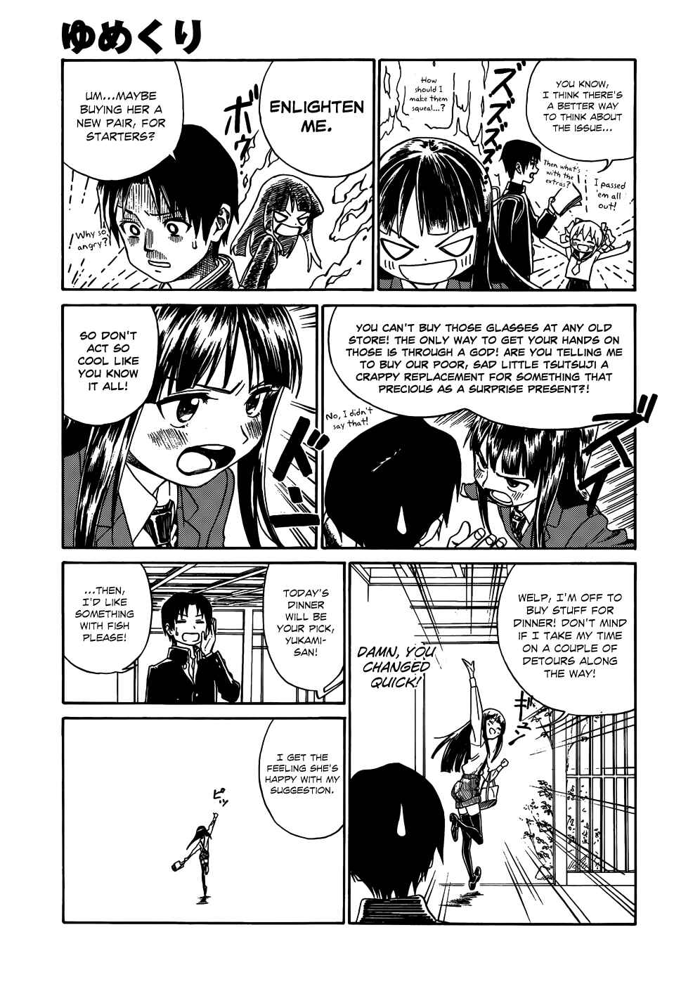 Page 7 Chapter 9 Yumekuri