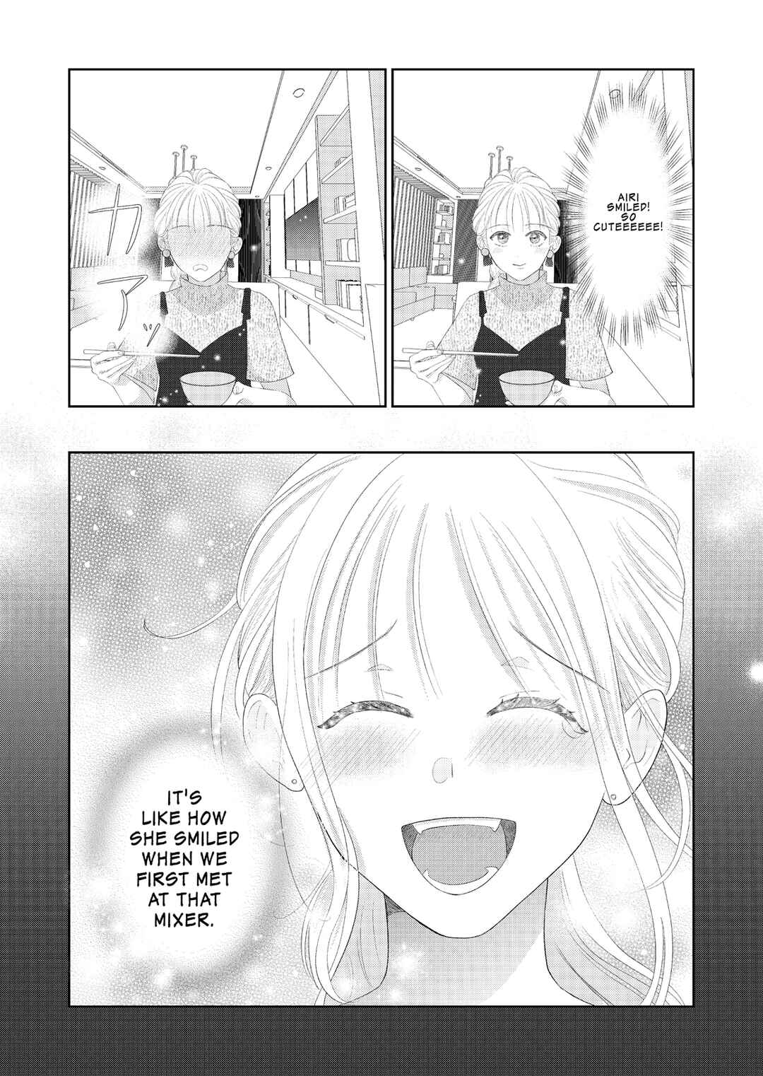 Page 11 Chapter Unknown_7af6 Teishukanpaku da to Omotteita Danna no Kokoro ga Yomeru You ni Nattara, Meccha Dekiai Sareteiru Koto ni Kizuita Hanashi