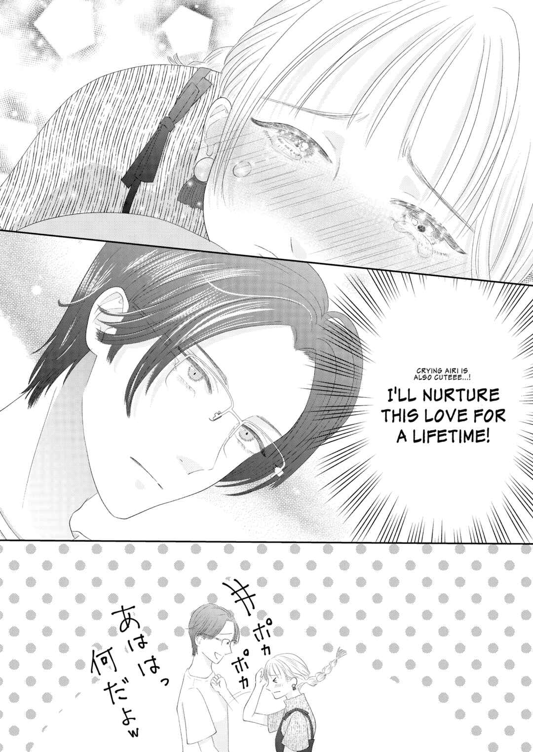 Page 19 Chapter Unknown_7af6 Teishukanpaku da to Omotteita Danna no Kokoro ga Yomeru You ni Nattara, Meccha Dekiai Sareteiru Koto ni Kizuita Hanashi