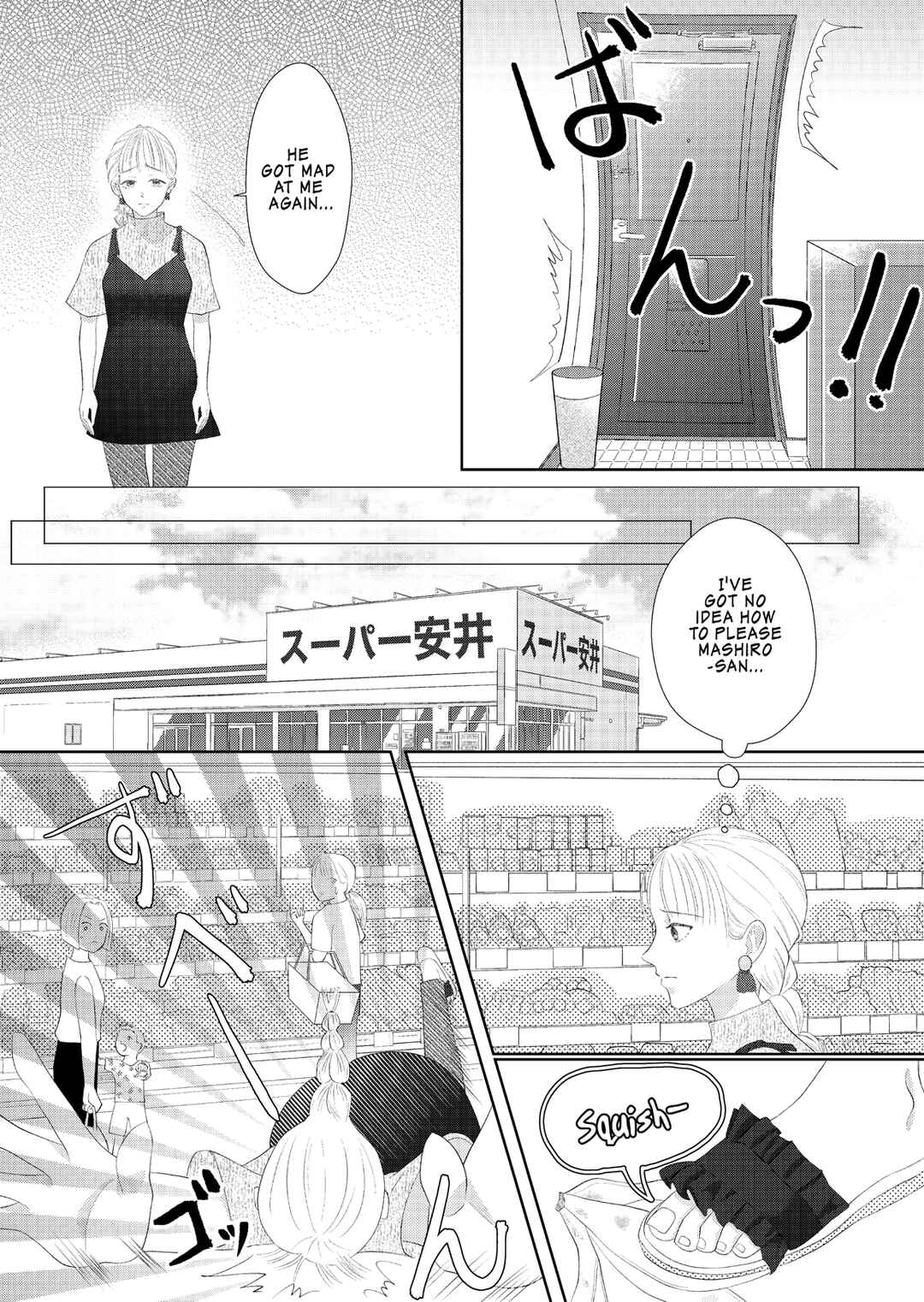 Page 2 Chapter Unknown_7af6 Teishukanpaku da to Omotteita Danna no Kokoro ga Yomeru You ni Nattara, Meccha Dekiai Sareteiru Koto ni Kizuita Hanashi