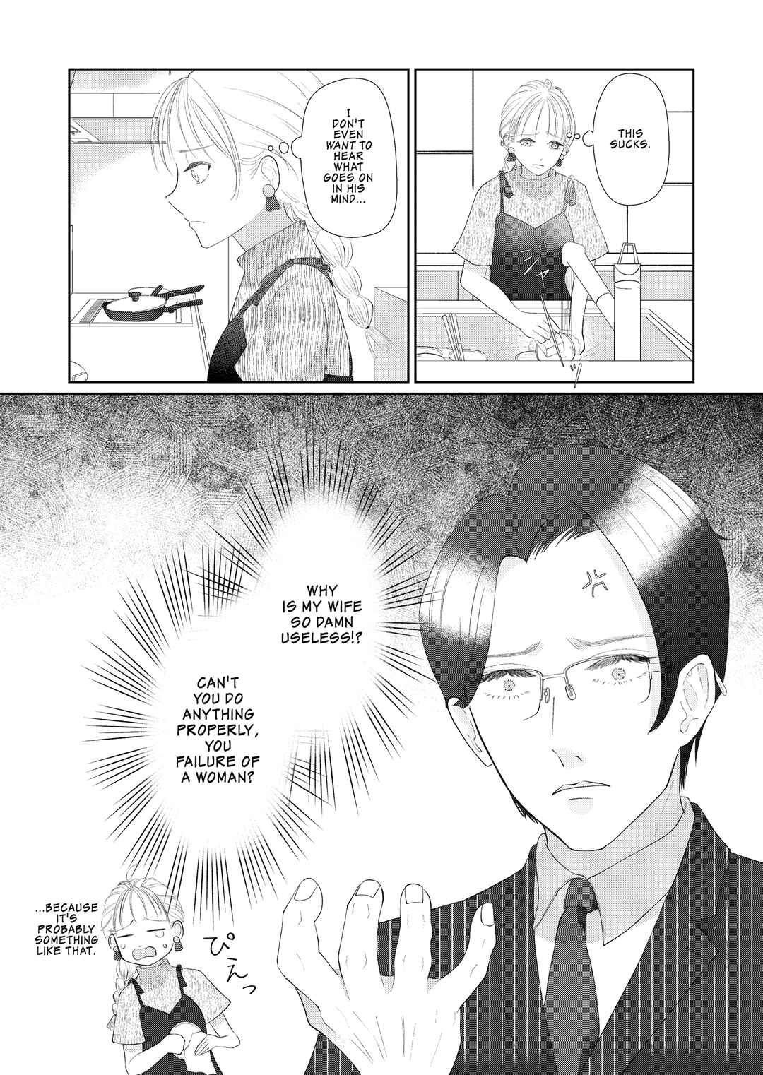 Page 5 Chapter Unknown_7af6 Teishukanpaku da to Omotteita Danna no Kokoro ga Yomeru You ni Nattara, Meccha Dekiai Sareteiru Koto ni Kizuita Hanashi