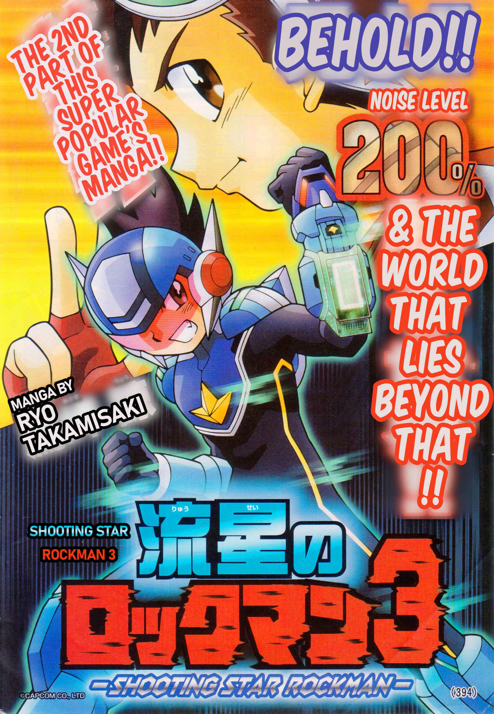 Page 1 Chapter 2 Mega Man Star Force 3
