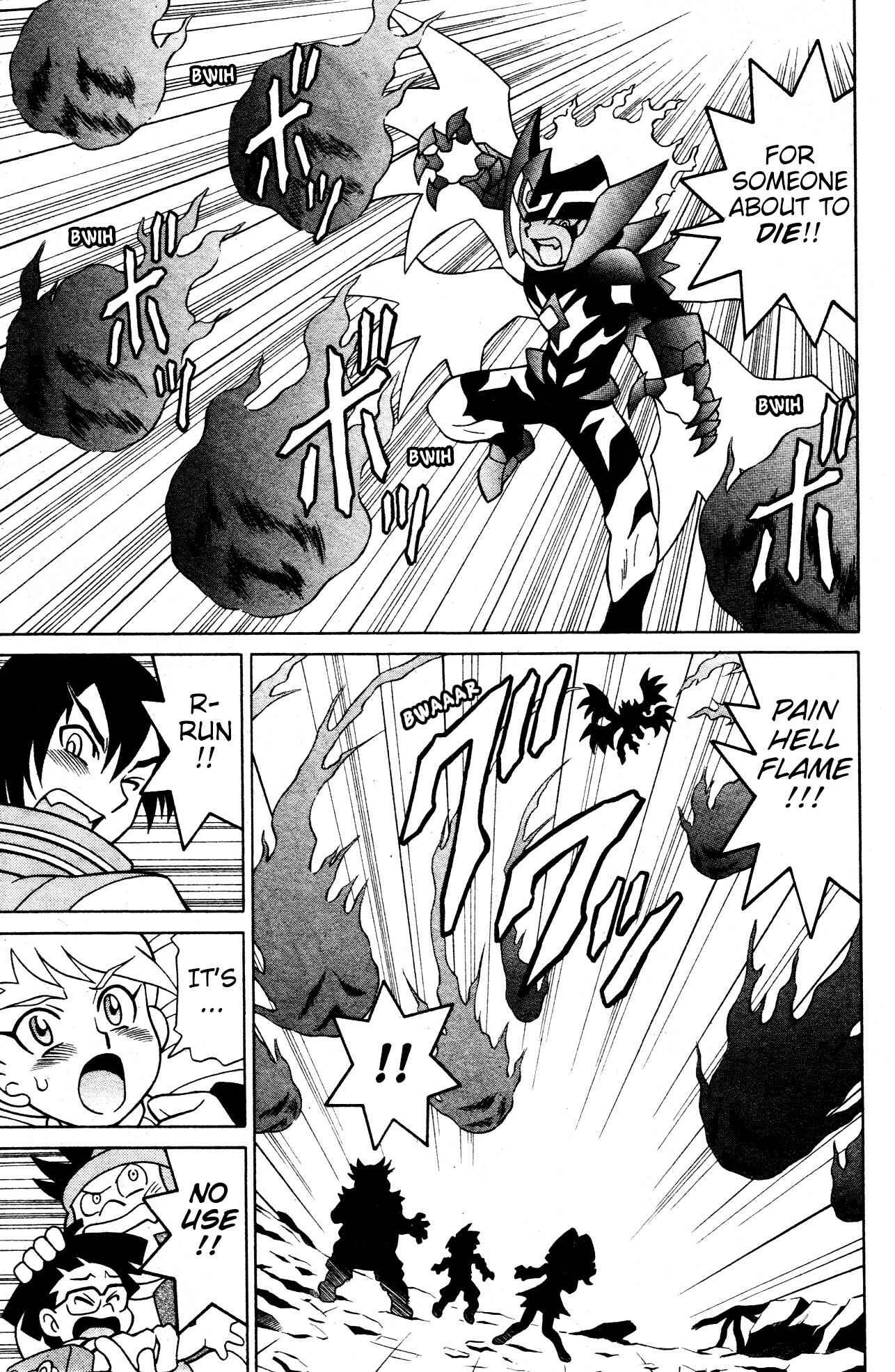 Page 14 Chapter 2 Mega Man Star Force 3