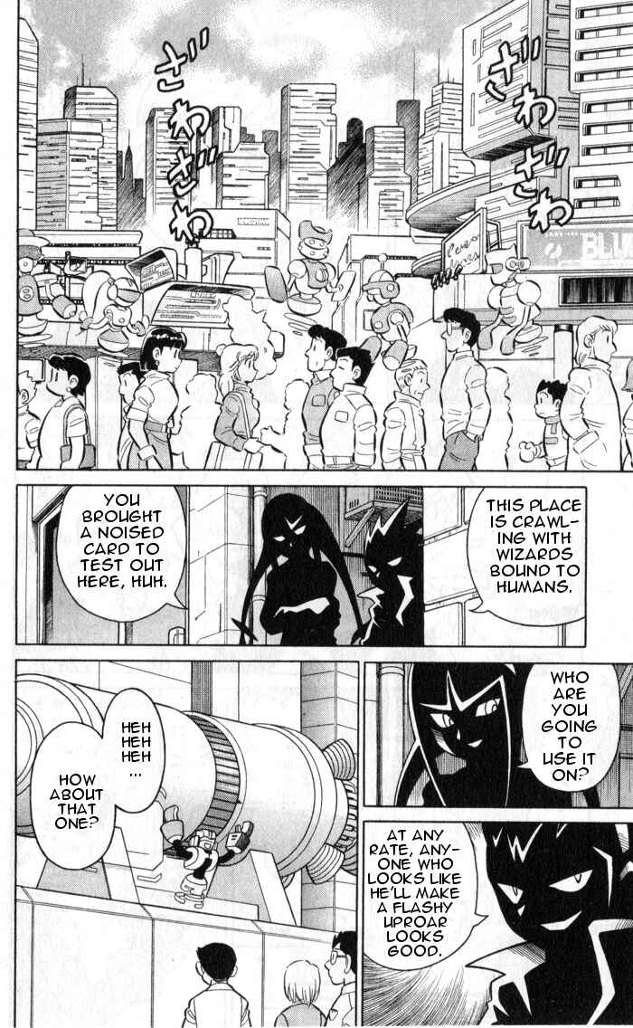 Page 17 Chapter 1 Mega Man Star Force 3