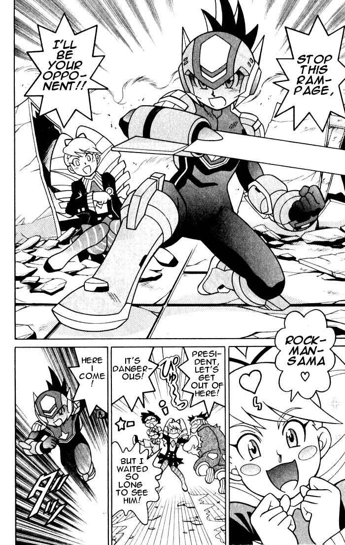 Page 25 Chapter 1 Mega Man Star Force 3