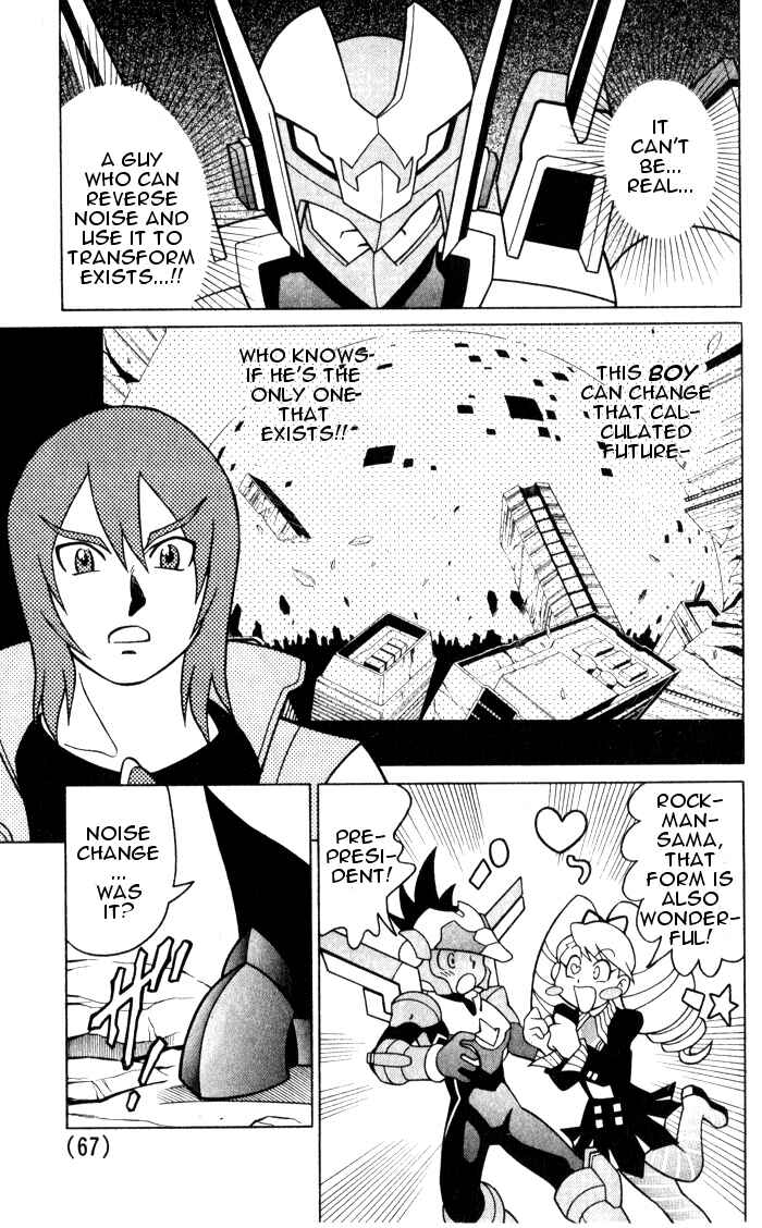 Page 45 Chapter 1 Mega Man Star Force 3
