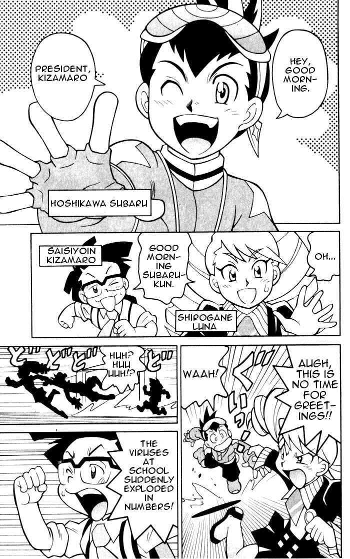 Page 6 Chapter 1 Mega Man Star Force 3