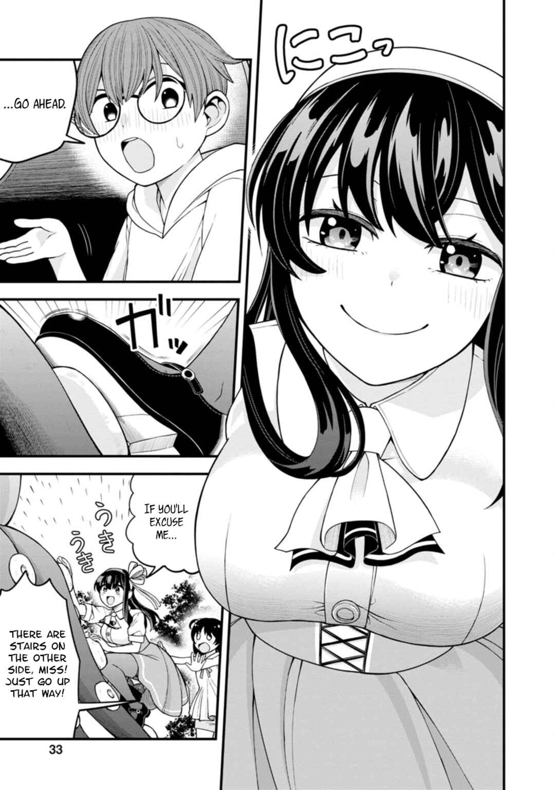 Page 7 Chapter 9 Hajimete no Ojou-sama