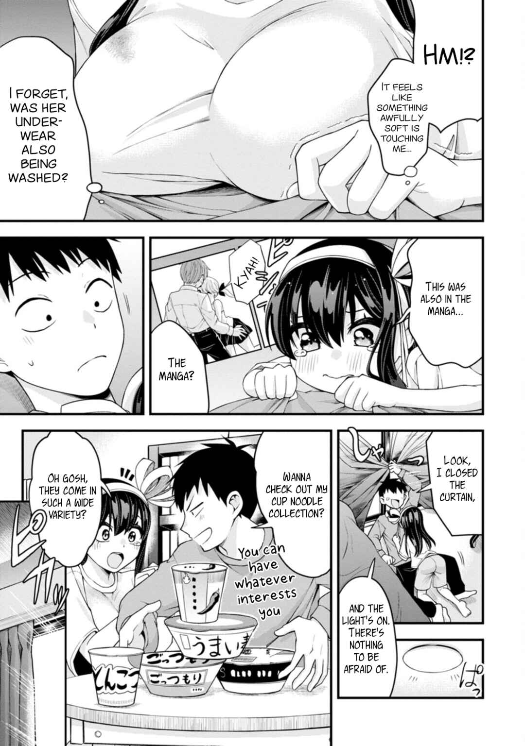 Page 17 Chapter 14 Hajimete no Ojou-sama
