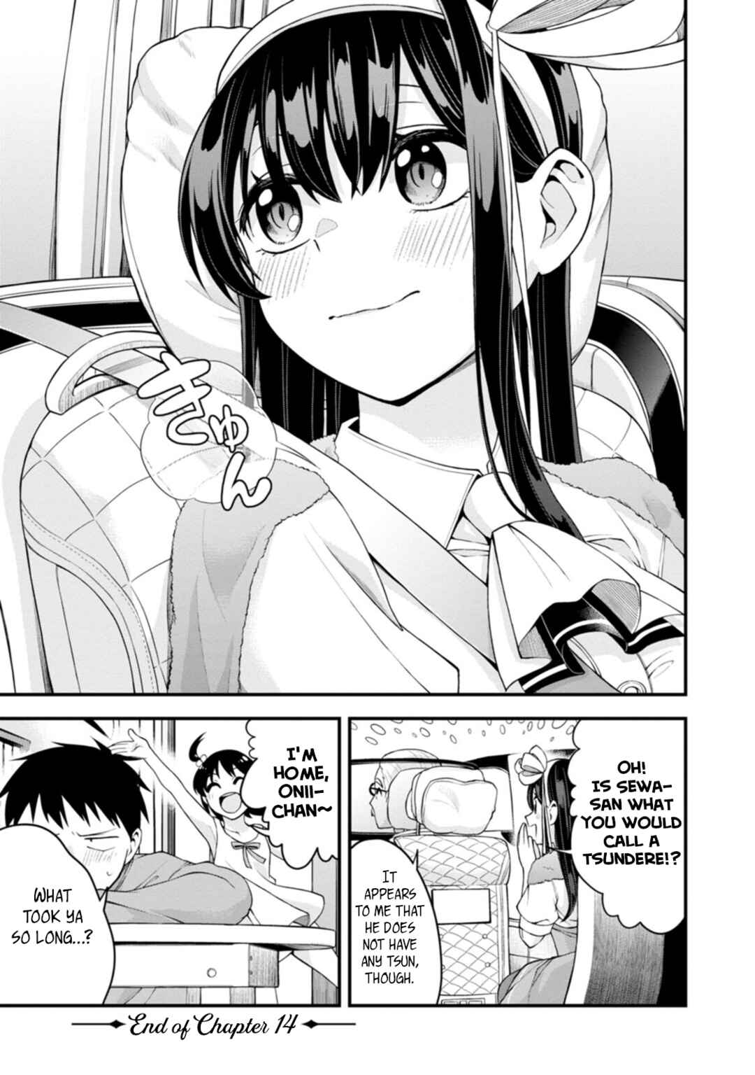 Page 23 Chapter 14 Hajimete no Ojou-sama